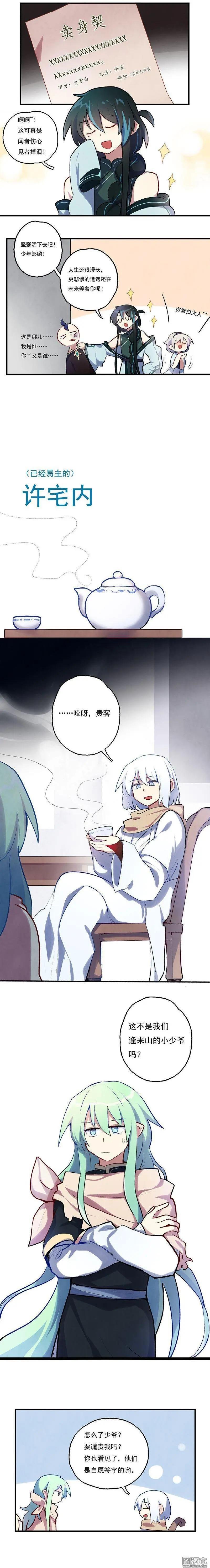 第45回