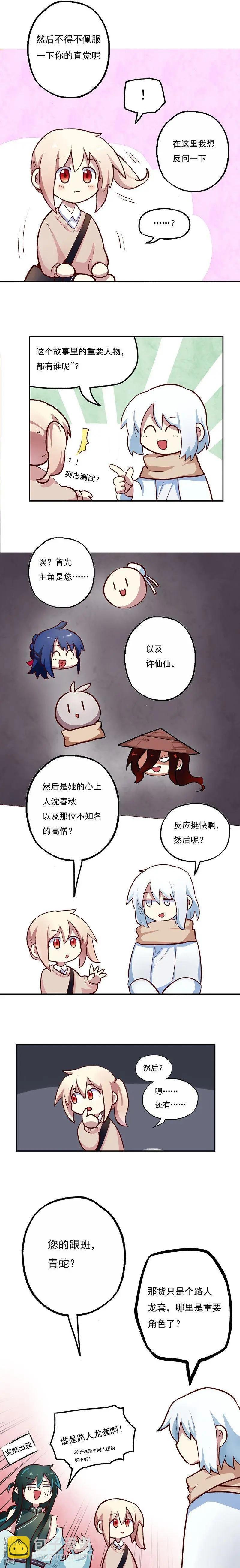 第45回