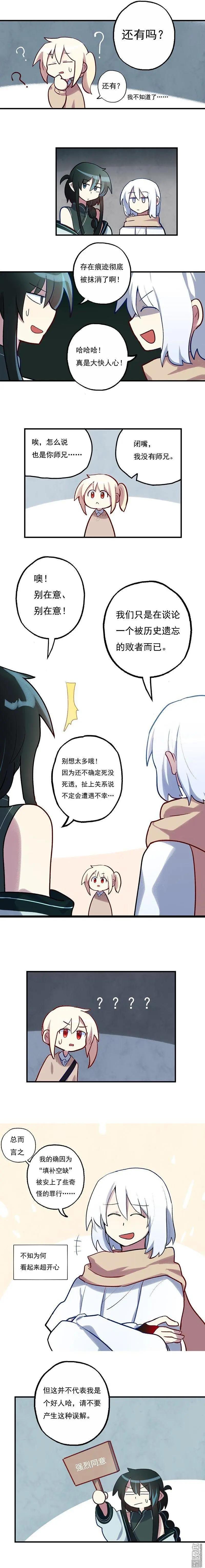 第45回