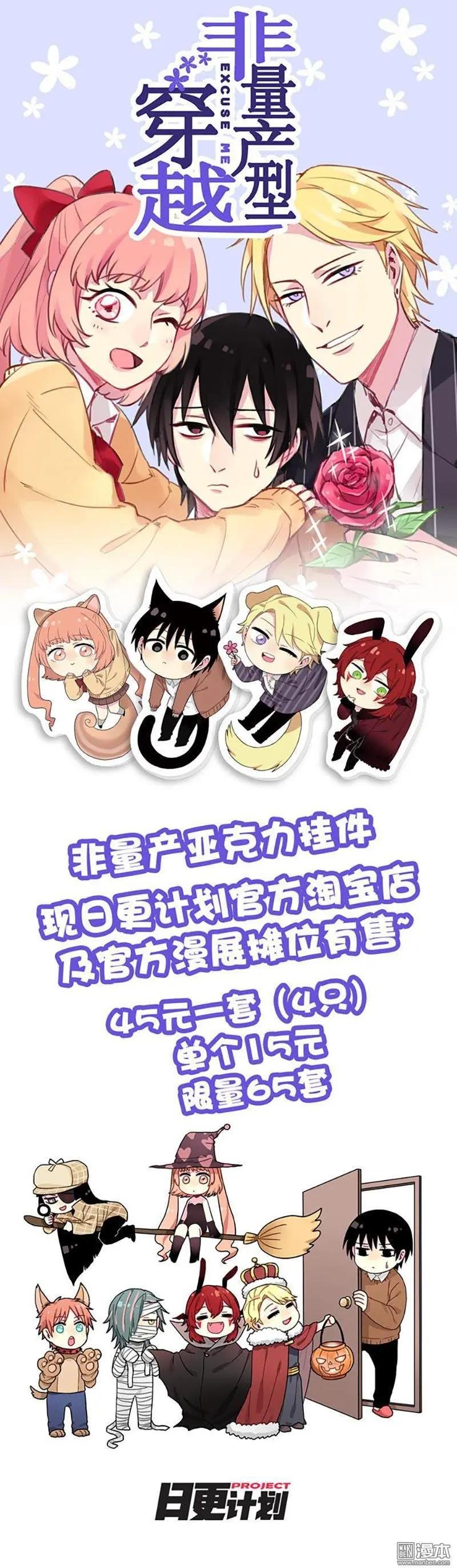 第45回