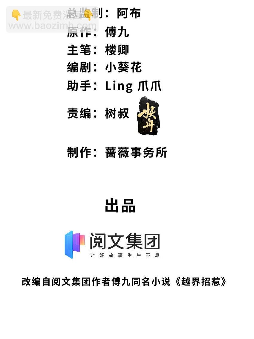 12 我叫尚路逍