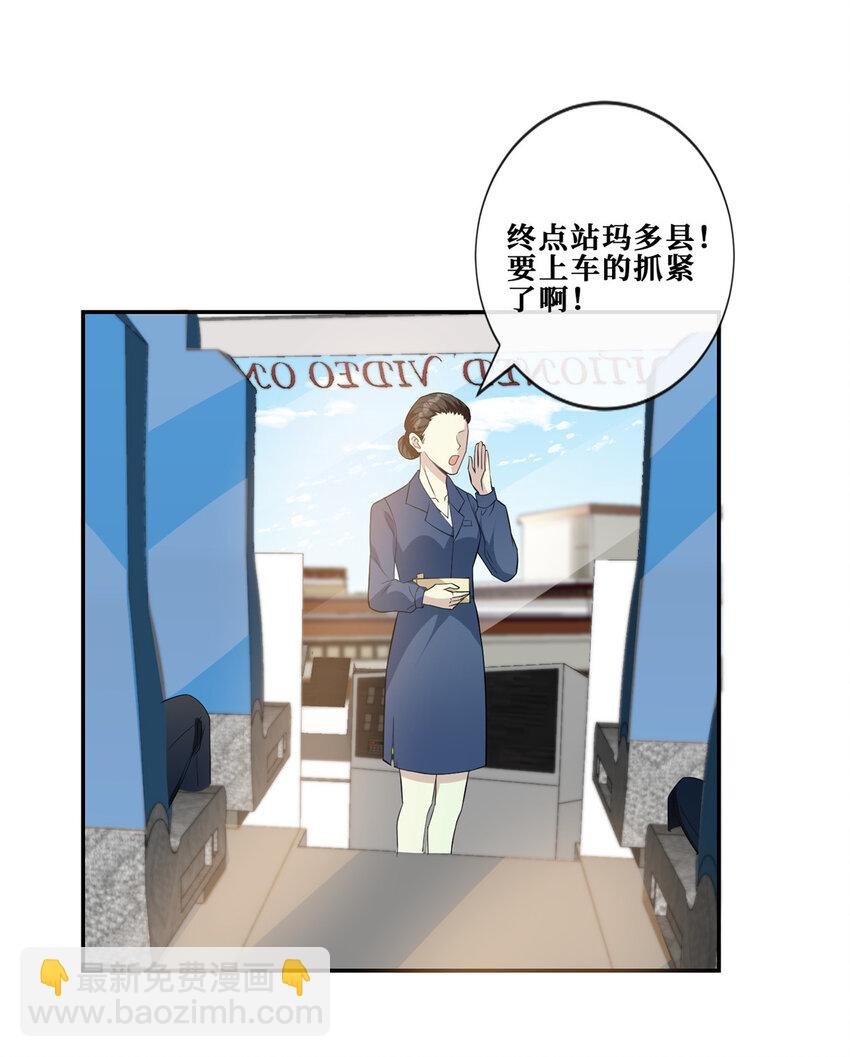 12 我叫尚路逍