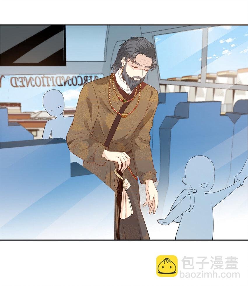 12 我叫尚路逍