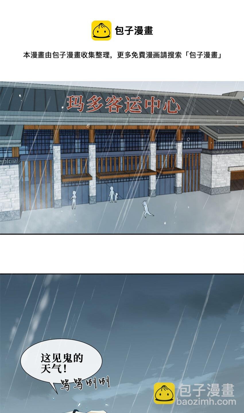 12 我叫尚路逍