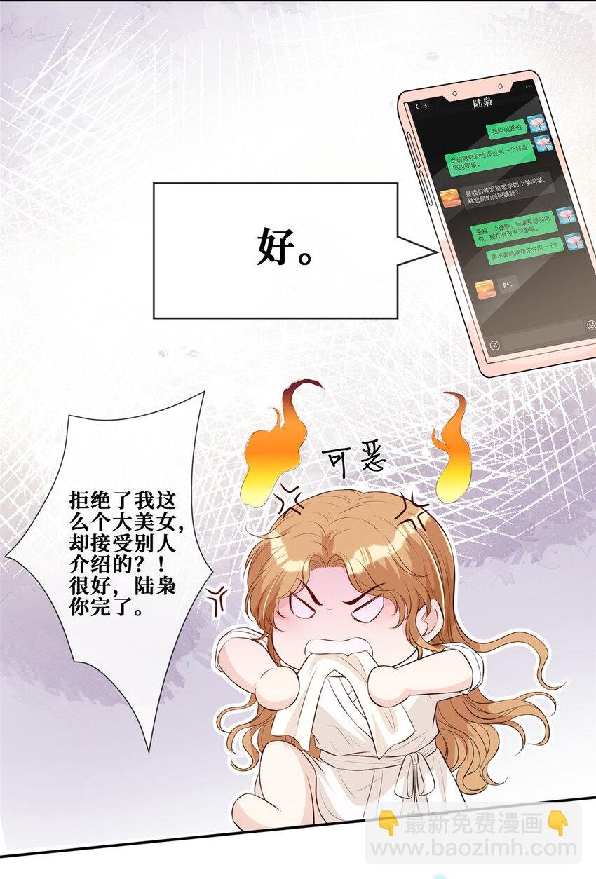 12 我叫尚路逍