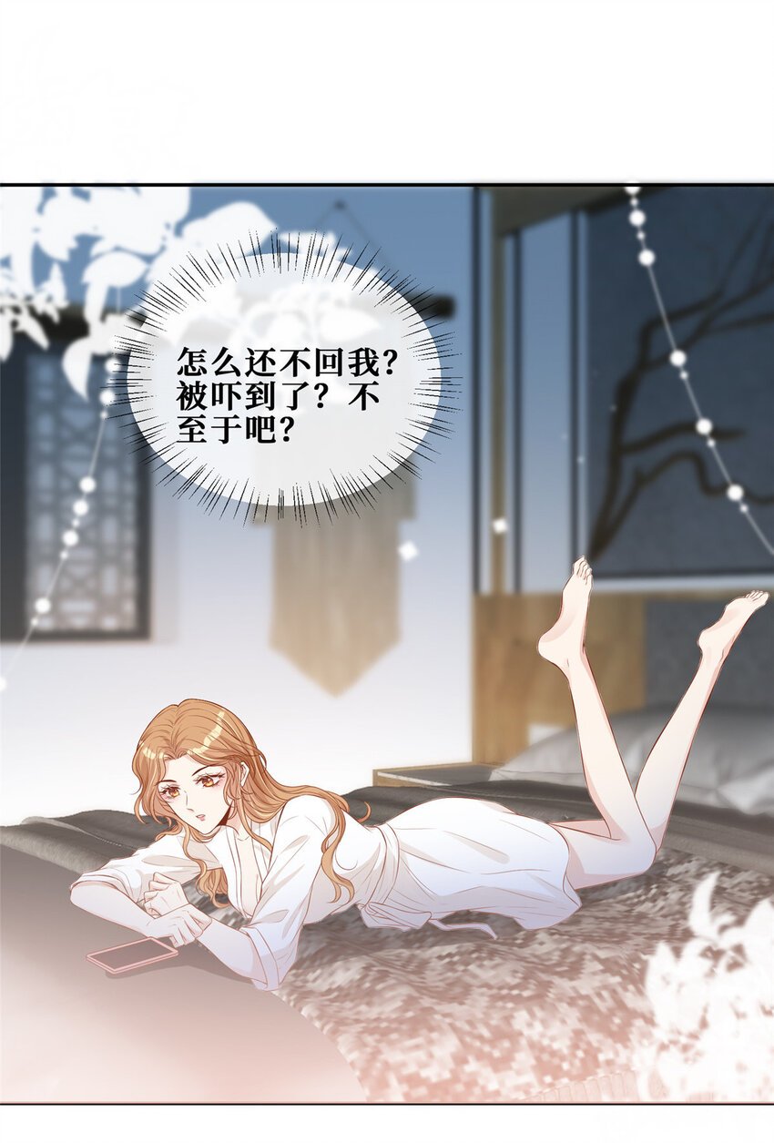 12 我叫尚路逍