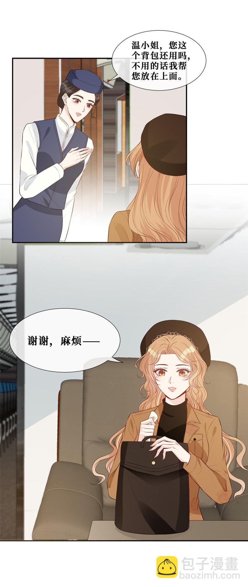 27 霍二登场