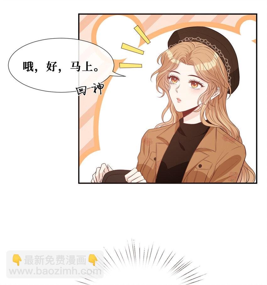 27 霍二登场