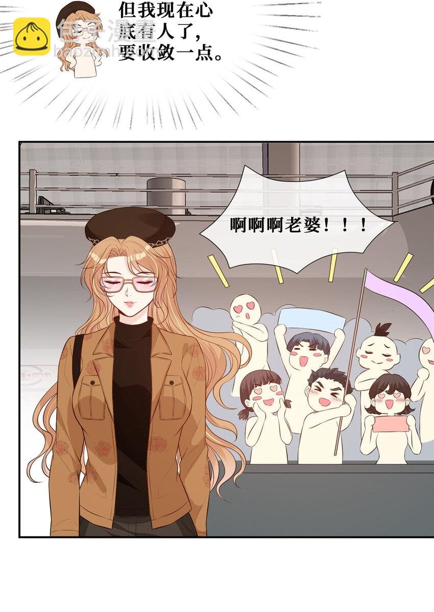 27 霍二登场