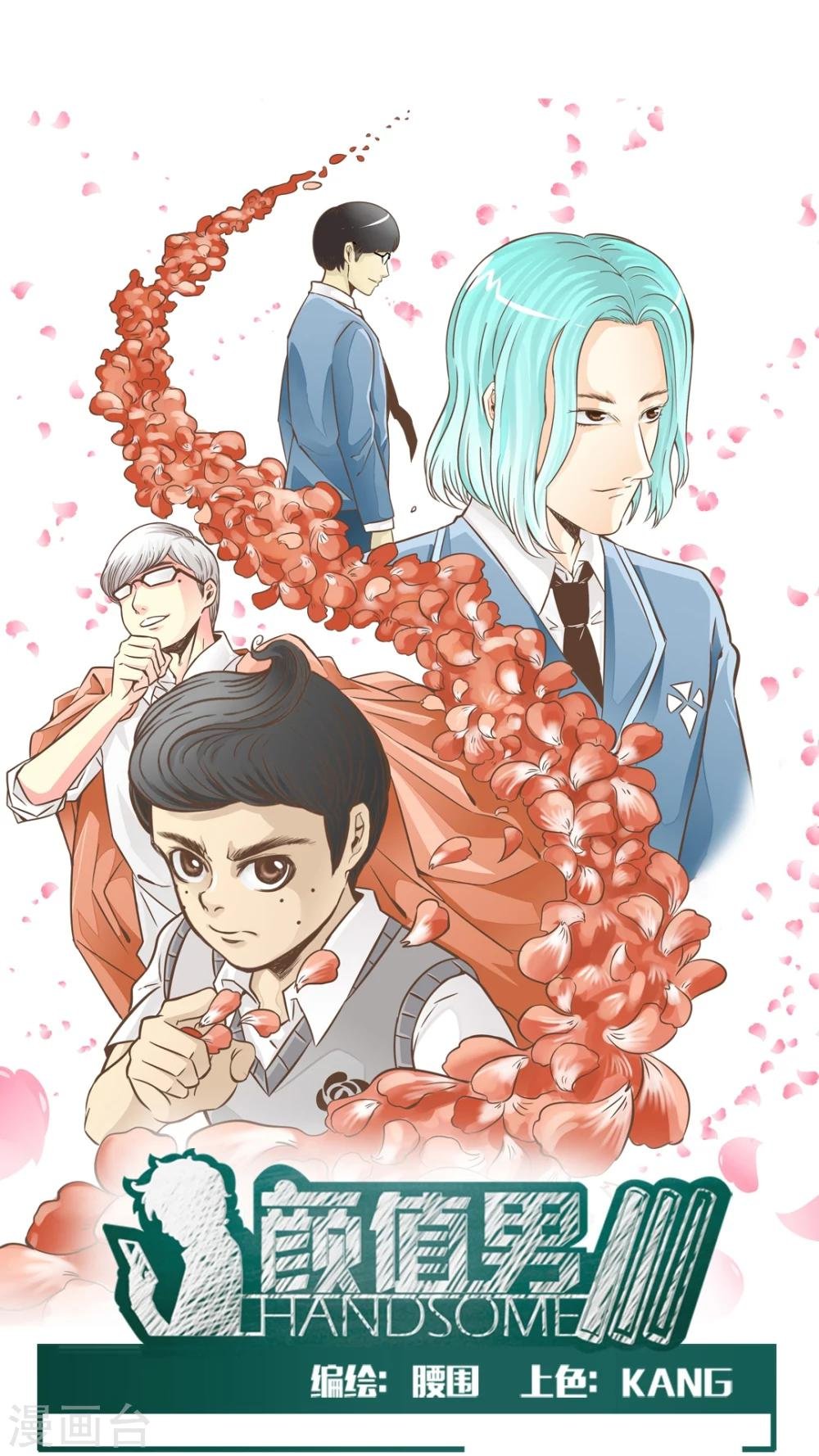 第25话