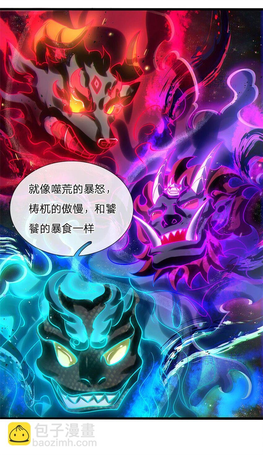 第120话 简直没有王法