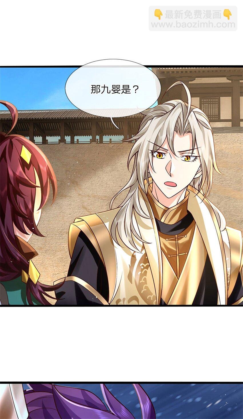 第120话 简直没有王法