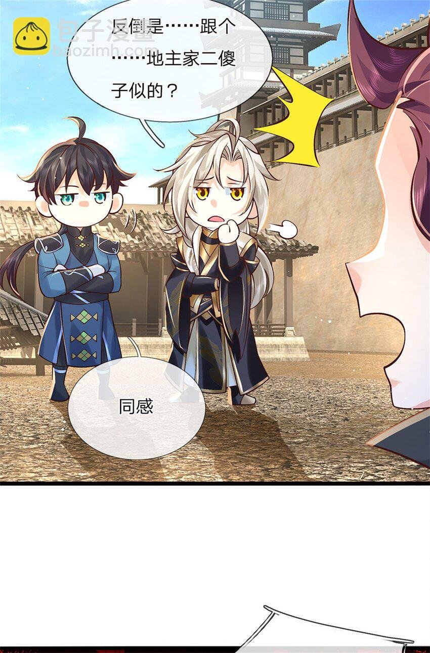 第120话 简直没有王法