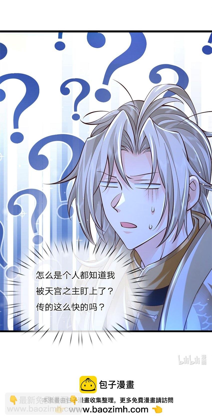 第120话 简直没有王法