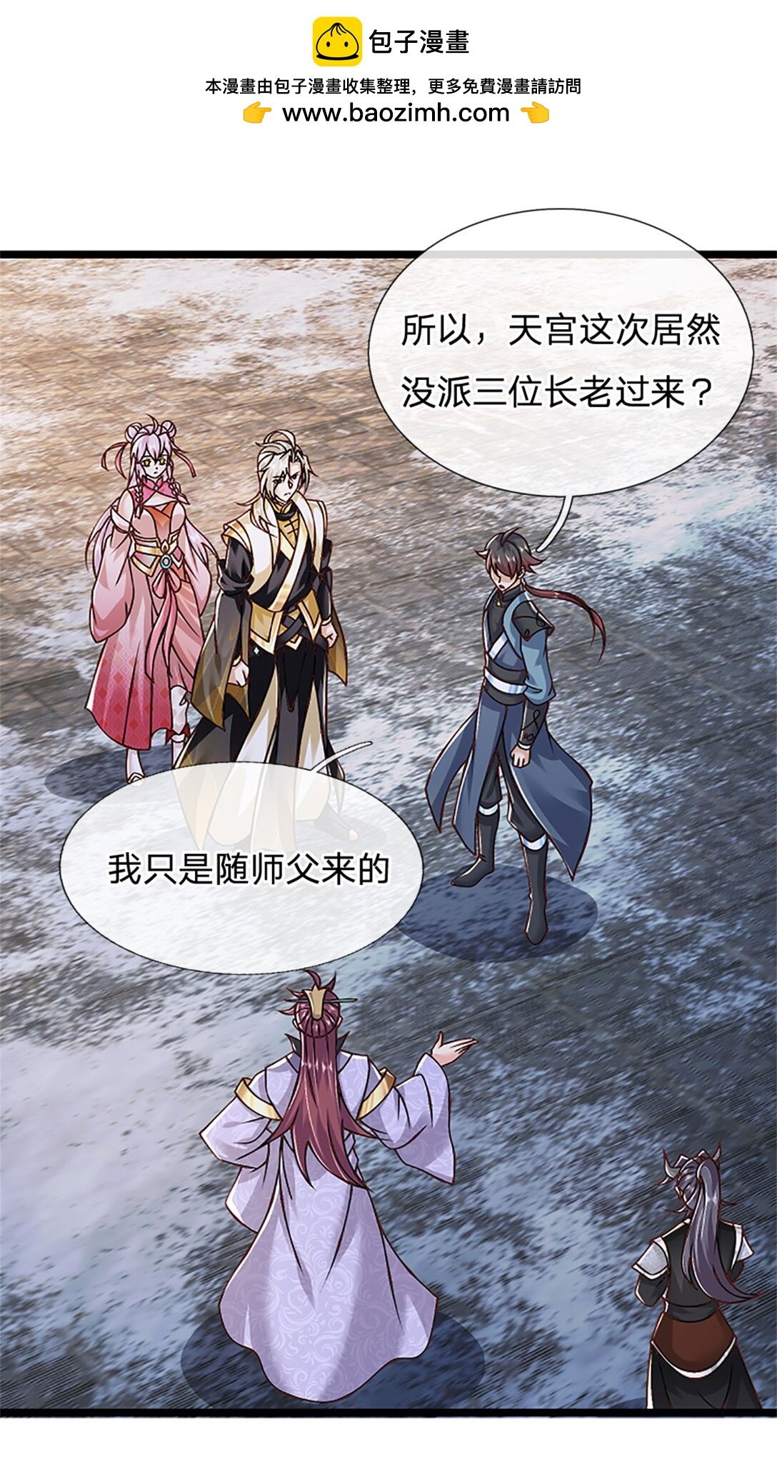 第160话 早就布好了局