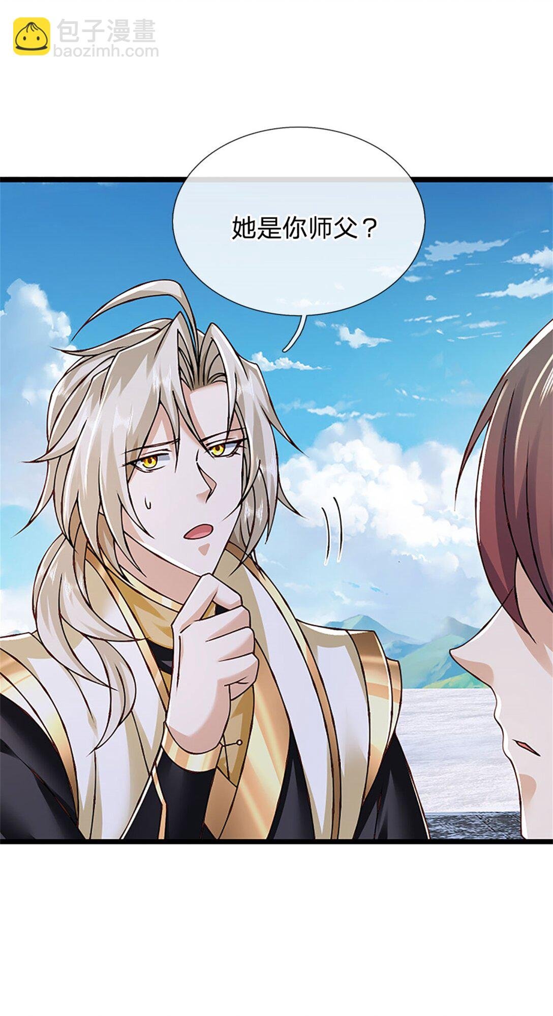 第160话 早就布好了局