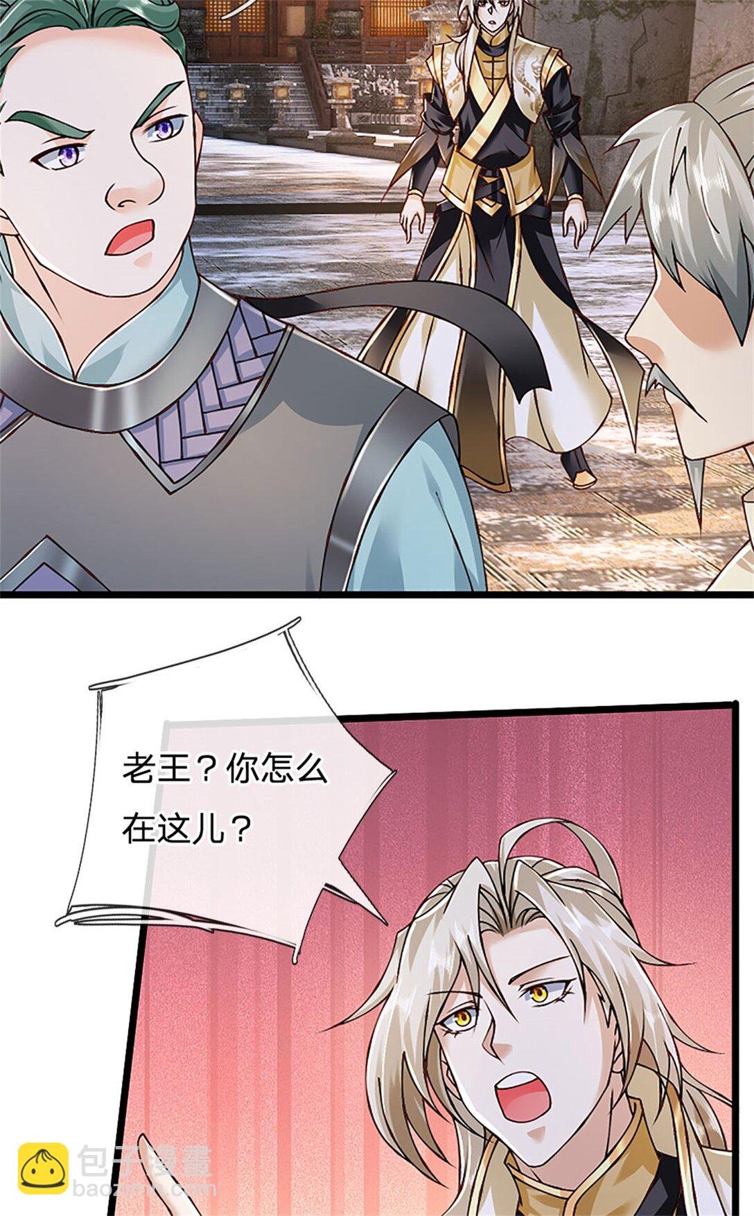 第160话 早就布好了局