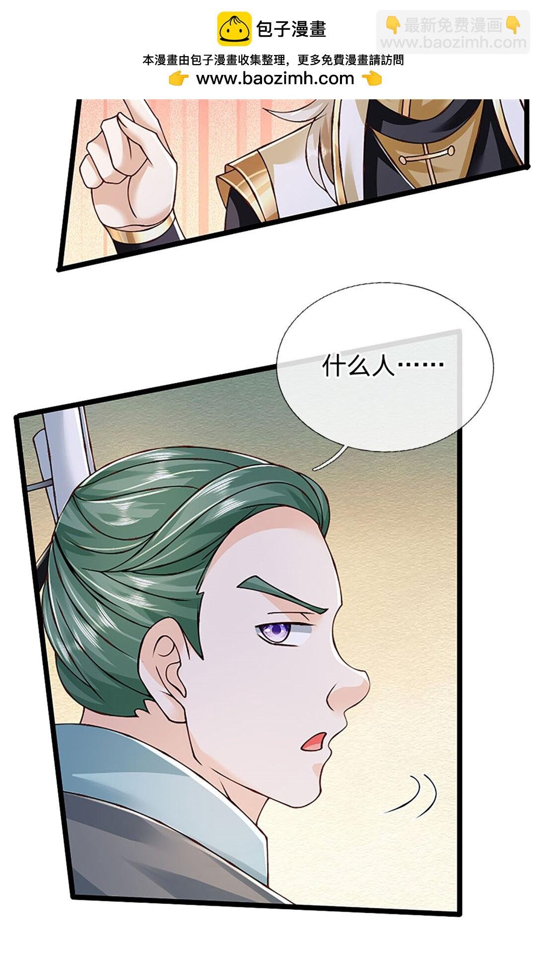 第160话 早就布好了局