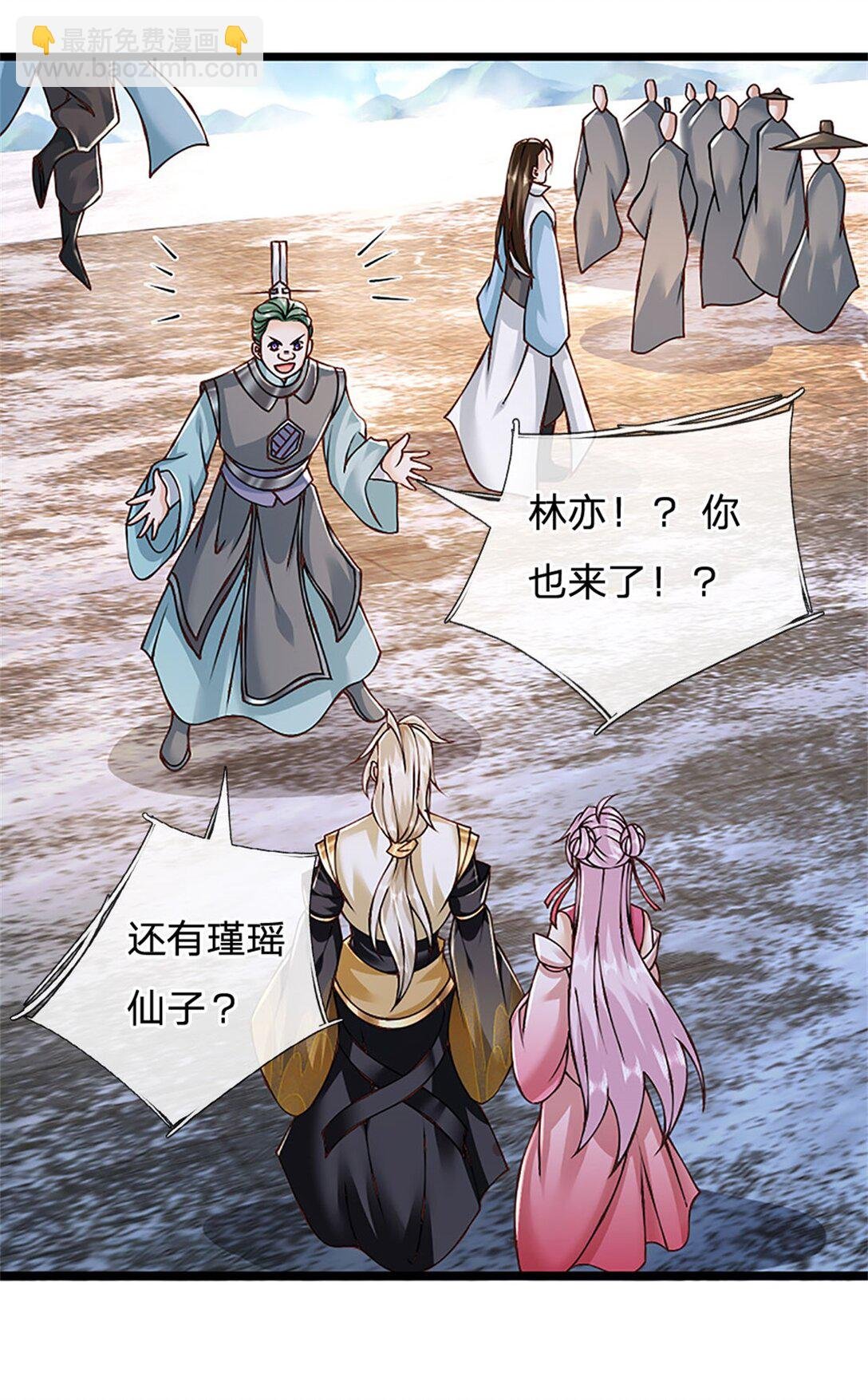 第160话 早就布好了局