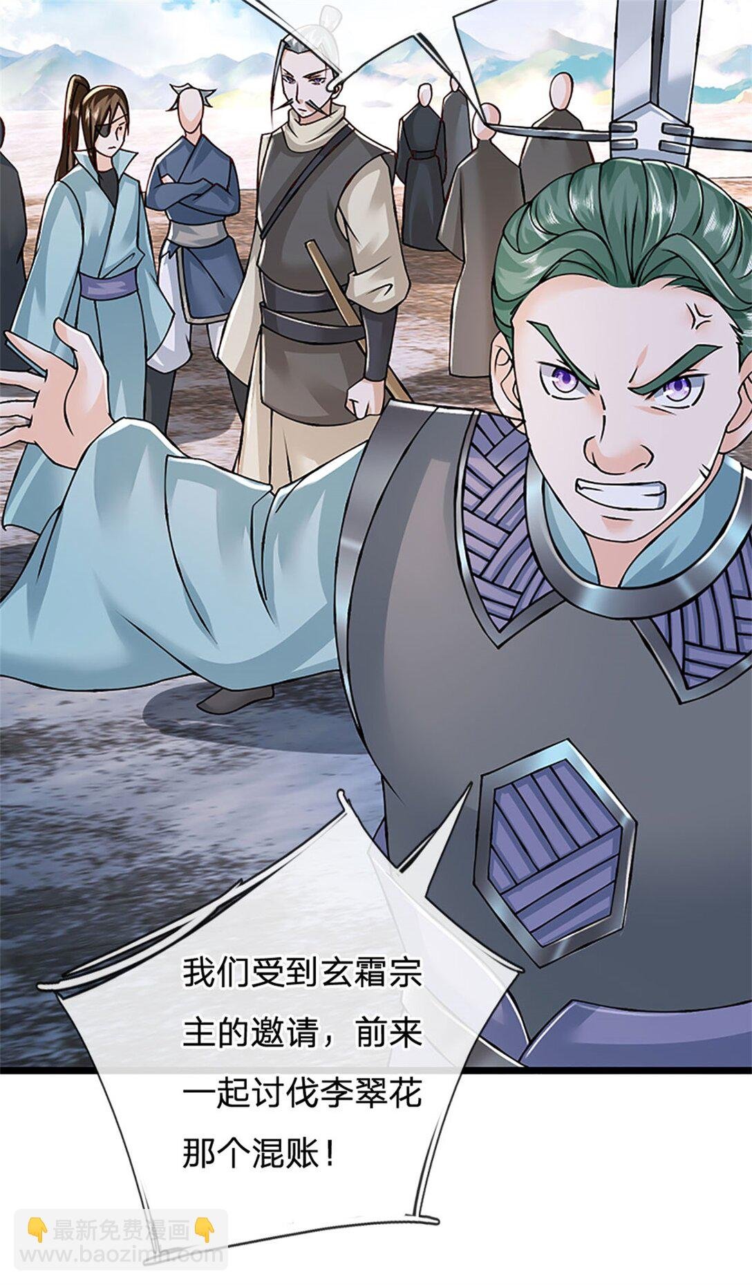 第160话 早就布好了局