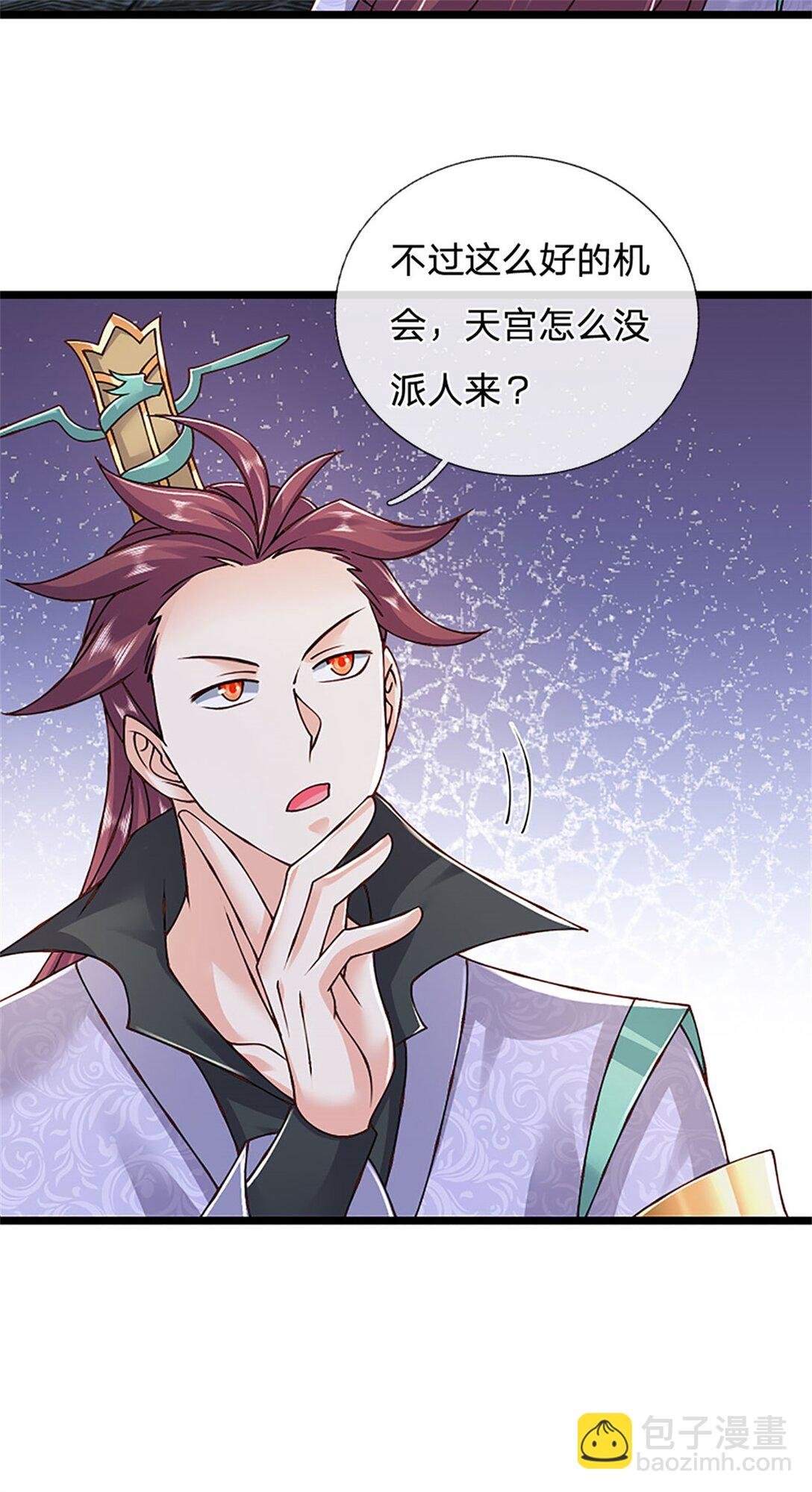 第160话 早就布好了局