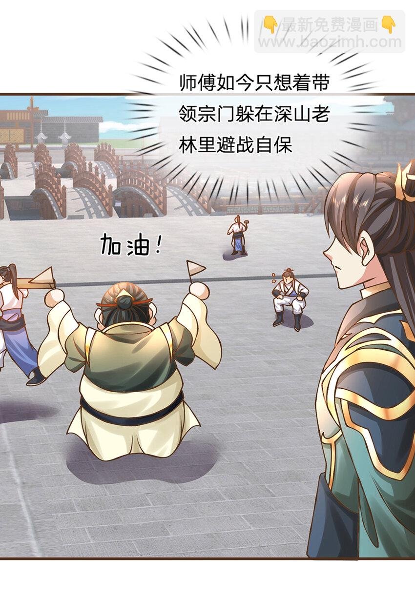 第51话 再见了......