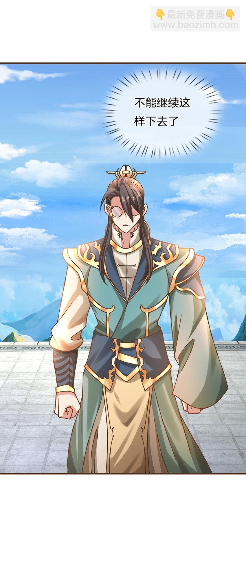 第51话 再见了......