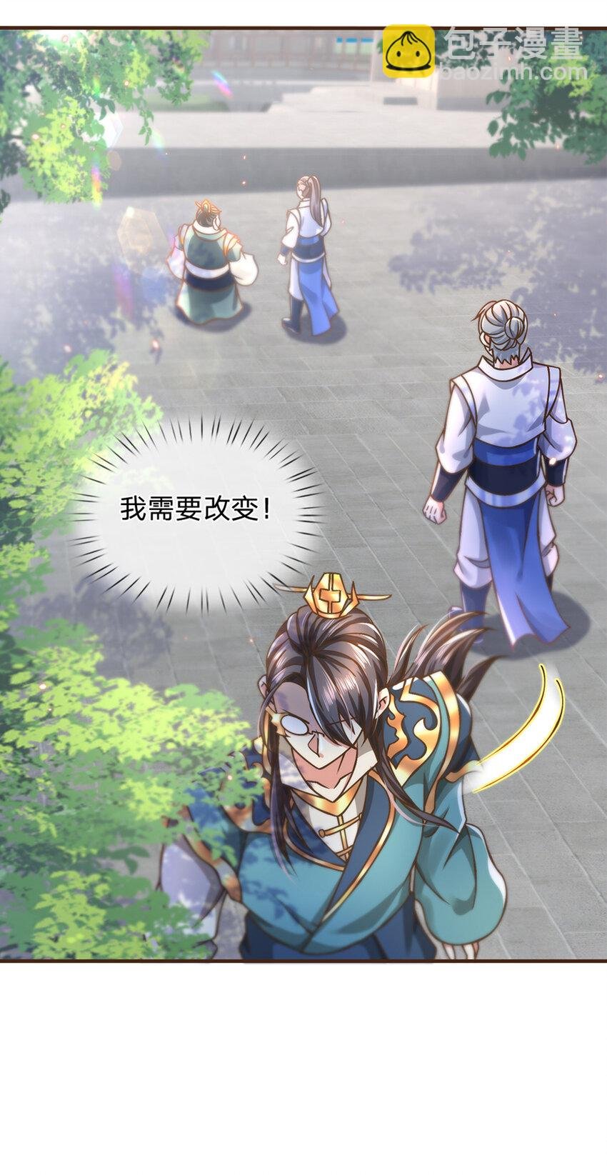 第51话 再见了......