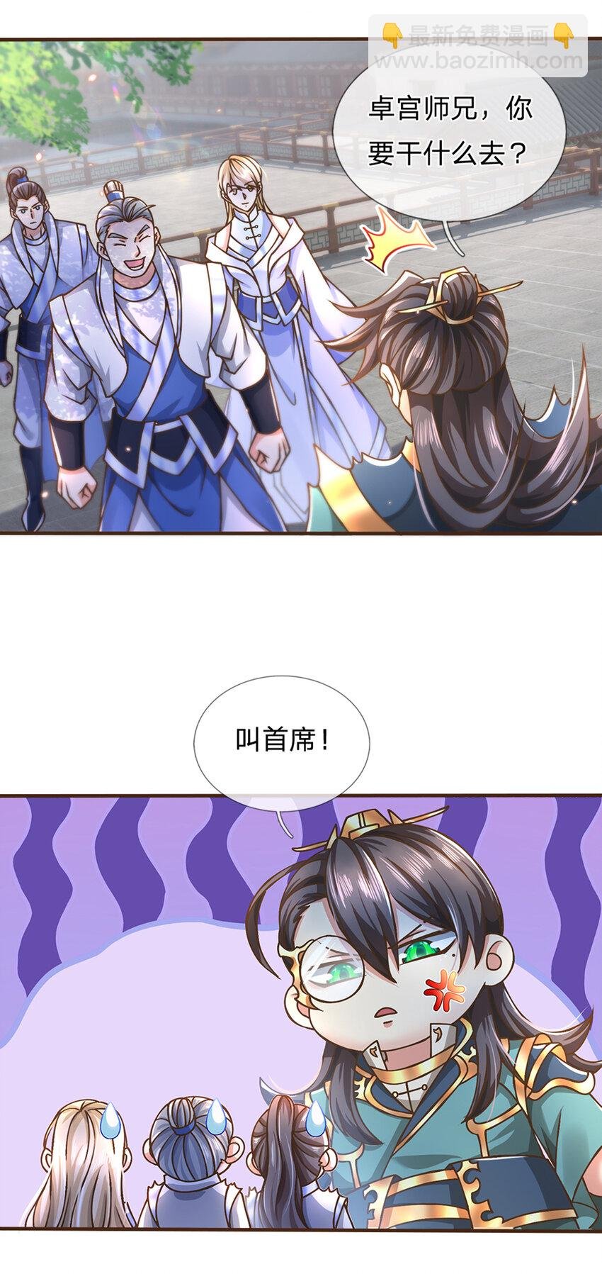 第51话 再见了......