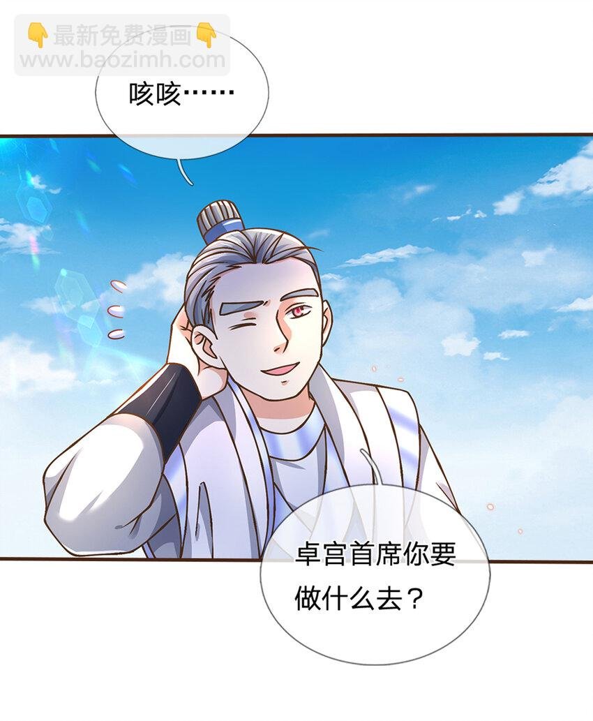 第51话 再见了......