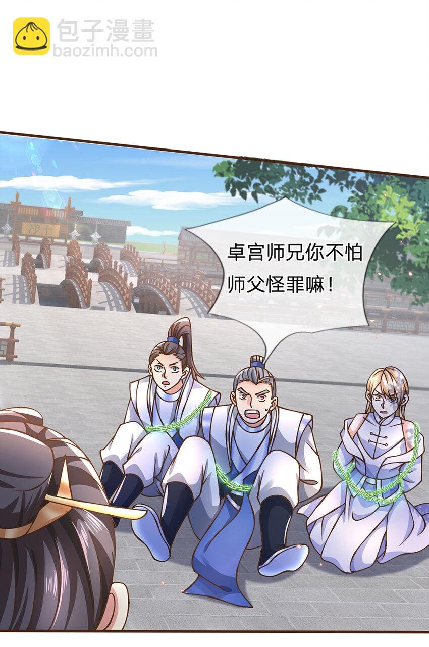 第51话 再见了......