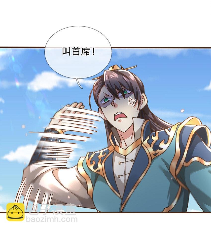 第51话 再见了......