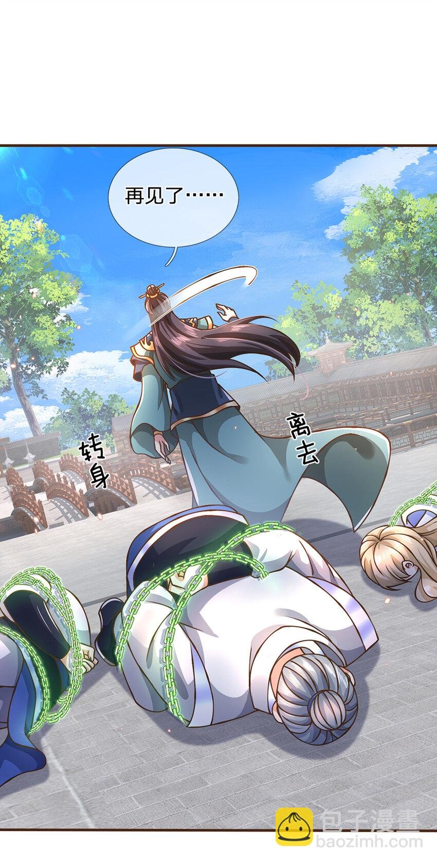 第51话 再见了......