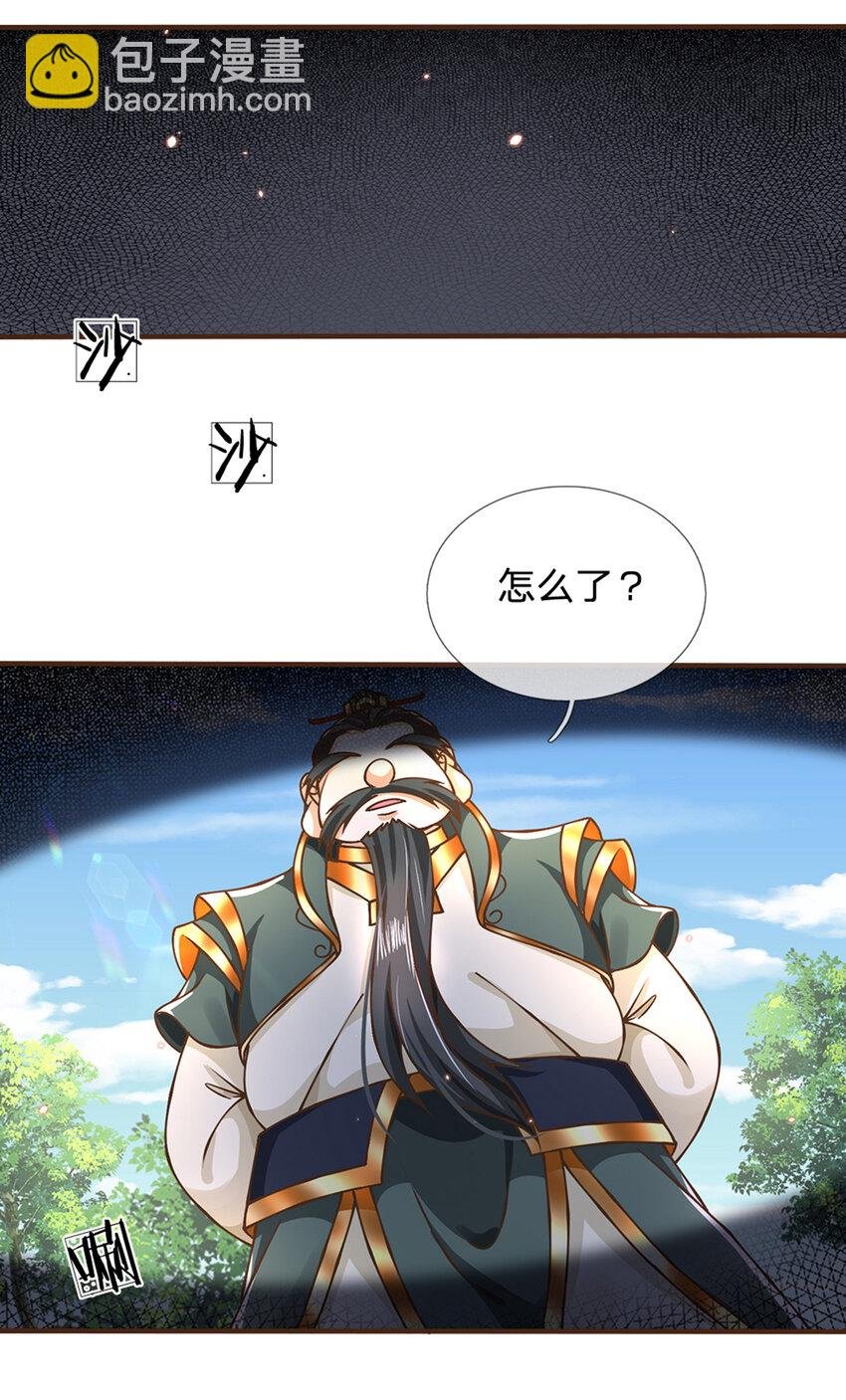 第51话 再见了......