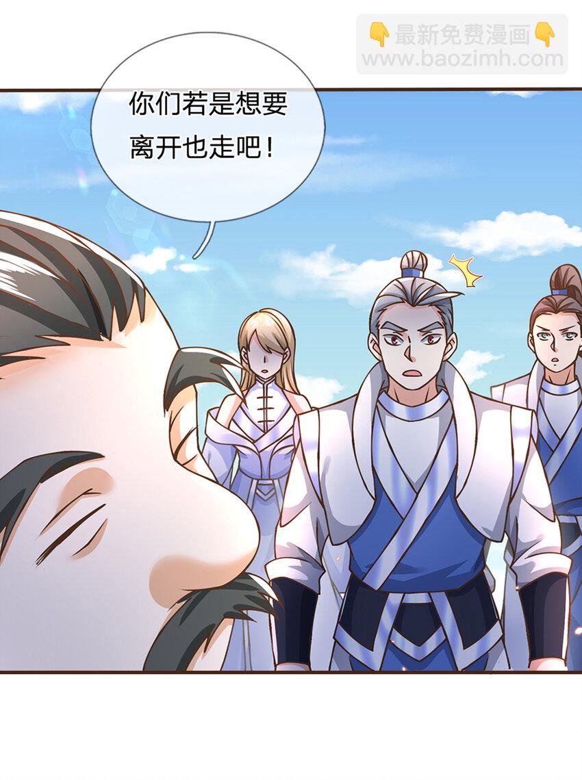 第51话 再见了......