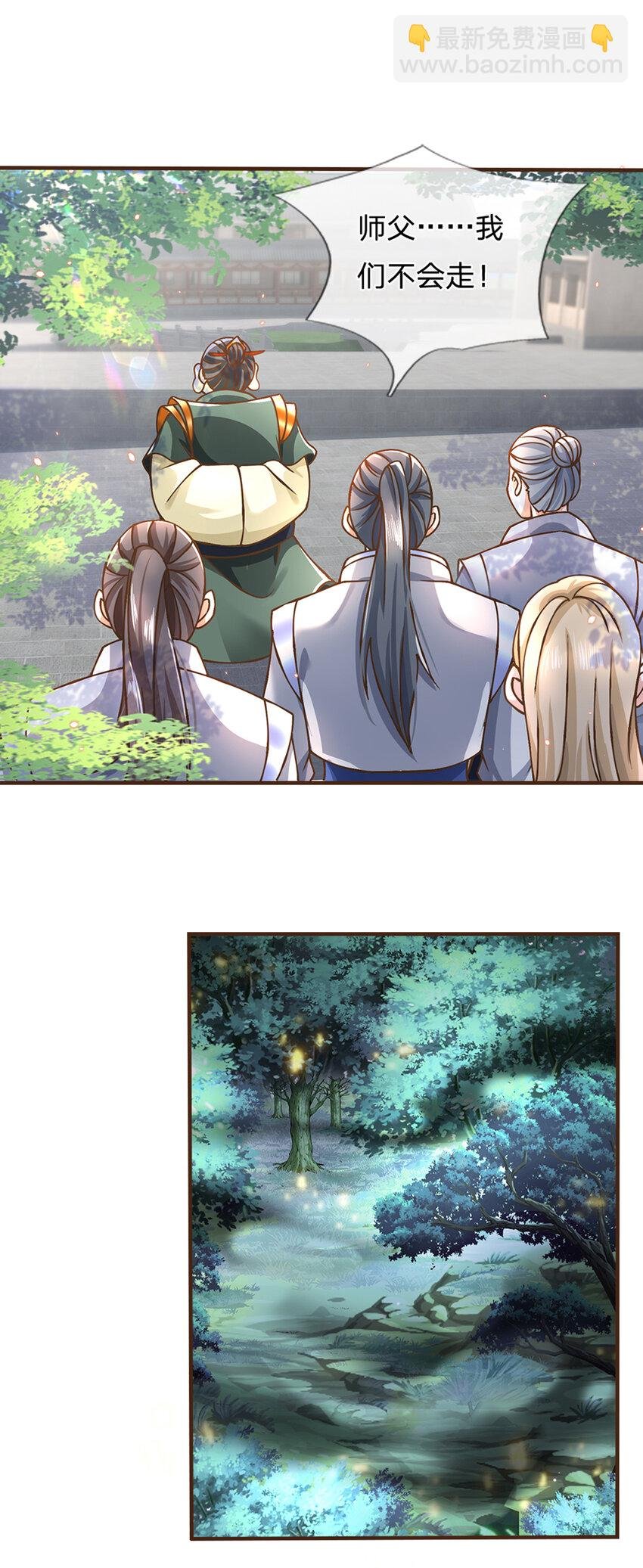 第51话 再见了......