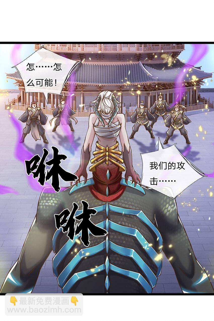 第69话 饕餮现世