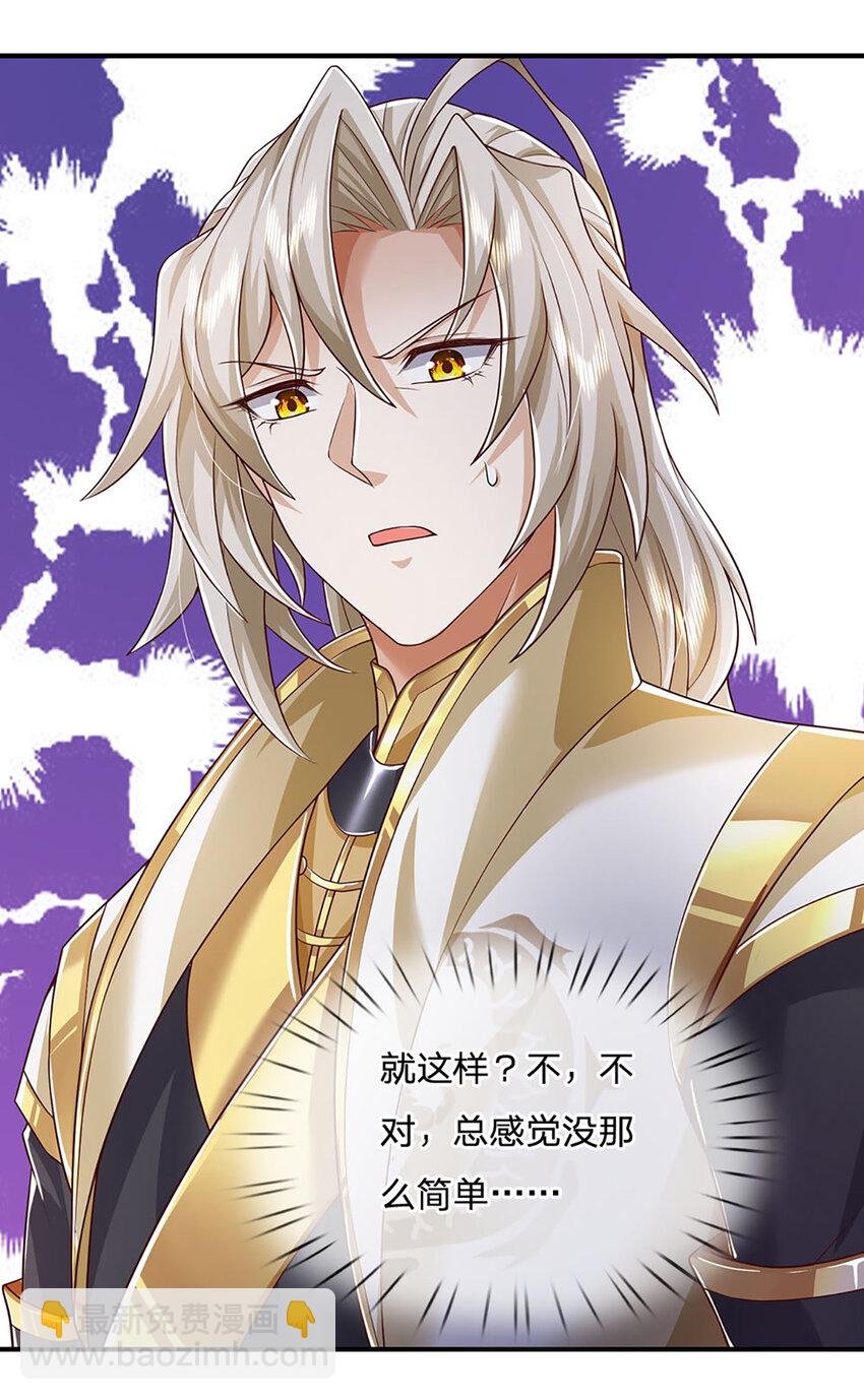 第92话 七头凶兽之谜