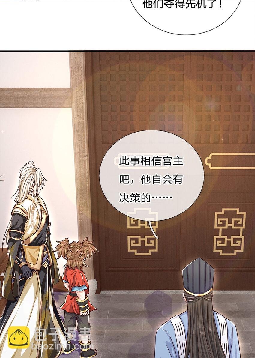 第92话 七头凶兽之谜