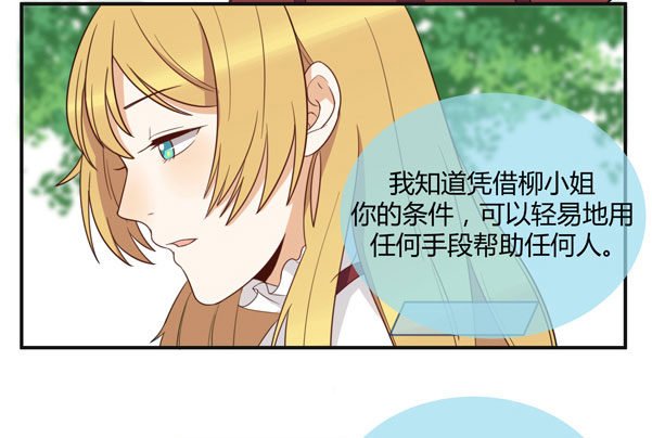 偶遇