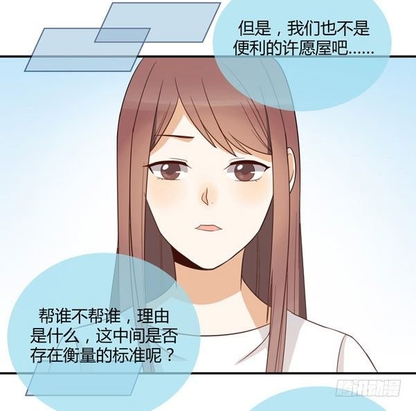 偶遇