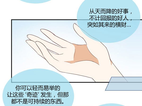 偶遇