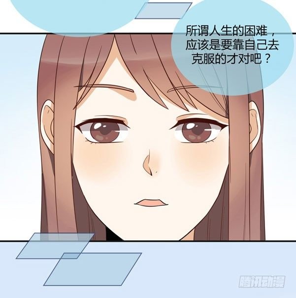 偶遇