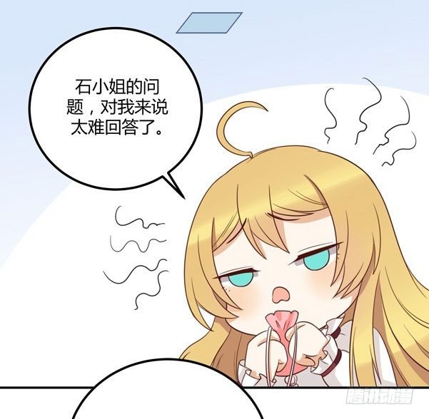 偶遇