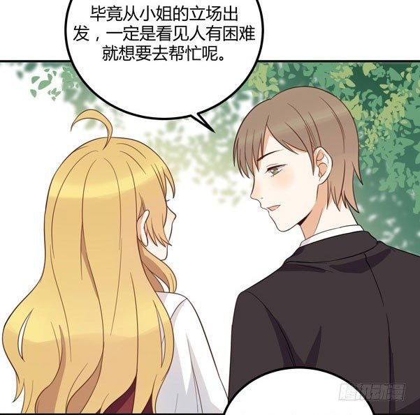 偶遇