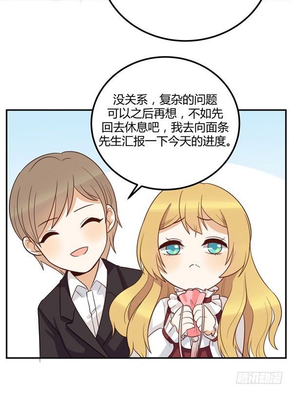 偶遇