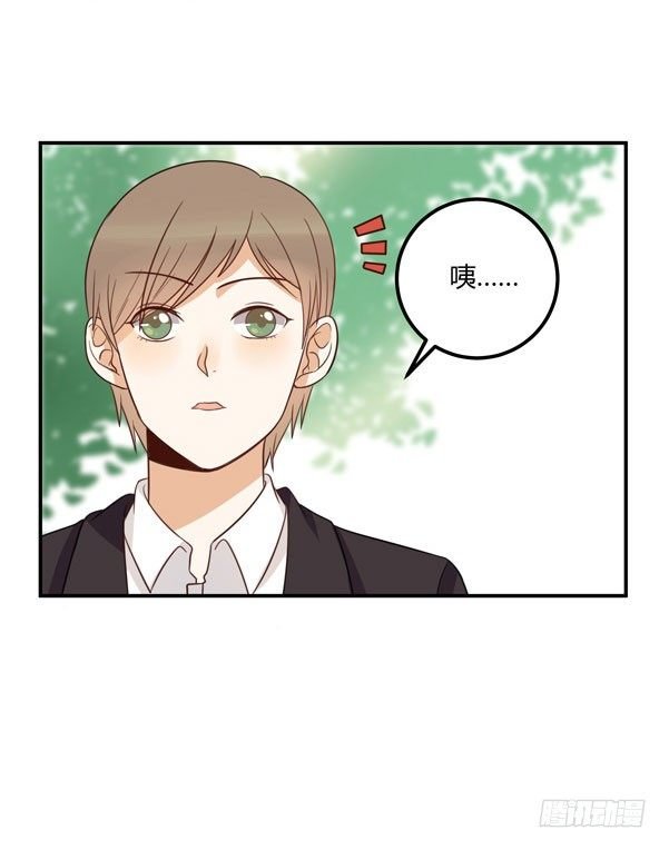 偶遇