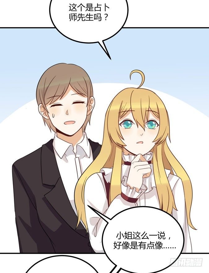 偶遇