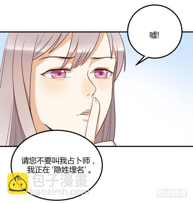 偶遇
