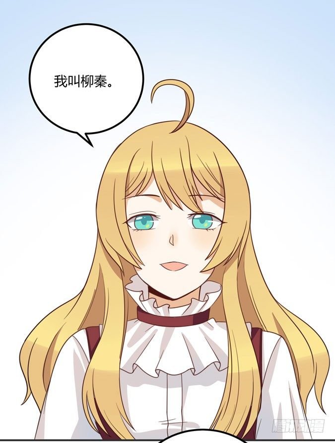 偶遇